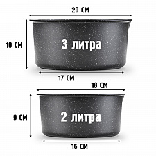 Набор посуды для приготовления с крышками Черный Огонёк OG-HOG14